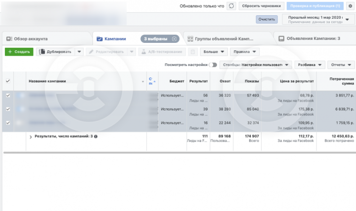 Реклама в Facebook и Инста | GPS навигация