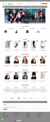 SEO - аудит сайта https://domstyle.in.ua/