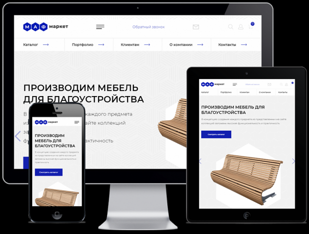MAF MARKET Интернет-витрина