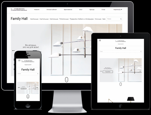 FAMILY HALL Интернет-магазин