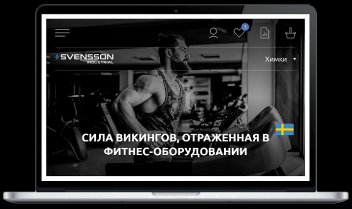 SVENSSON INDUSTRIAL Интернет-магазин