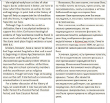 Статья об истории йоги для сайта