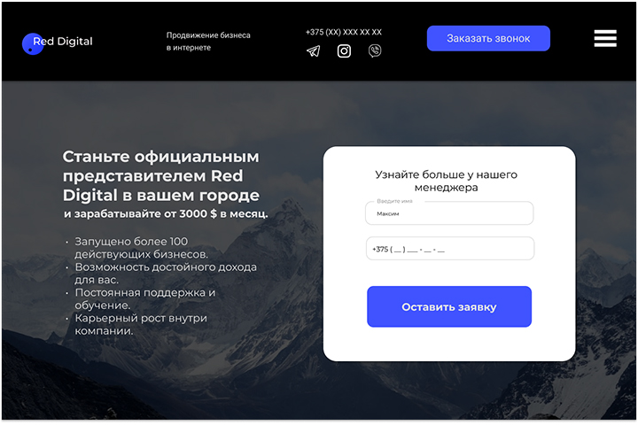 Seo website