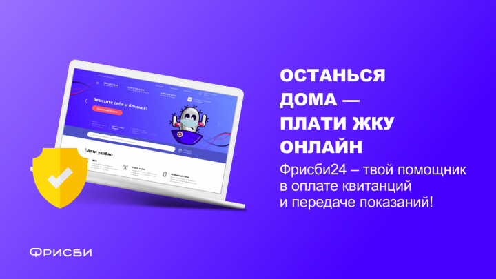 Работа 3923963