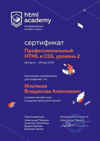Работа 3678509