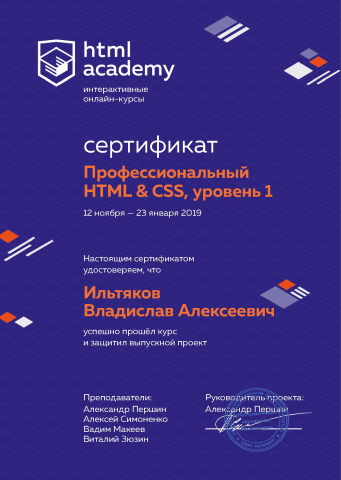 Работа 3678508