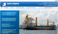 SHIPS & PEOPLE (Marine House)