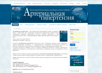 Разработка портала для редакции журнала