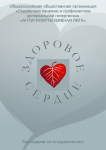 Сувенирные шоколадки на подложке