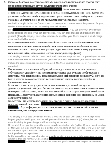 письма_1