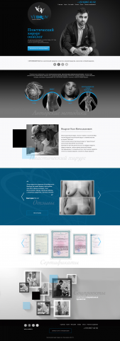 Главная страница для доктора Ведрова