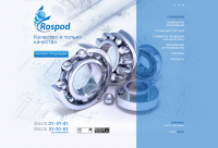 Интро страница айта