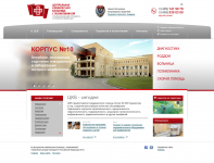 Дизайн для ЦКБ