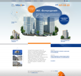 Сайт для строительного концерна "Монарх"