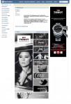 Дизайн группы vkontakte.ru для Tissot