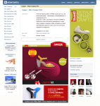 Вариант дизайна для группы Camper vkontakte