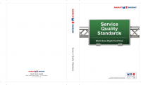 Вариант обложка для SQS Maruti Suzuki
