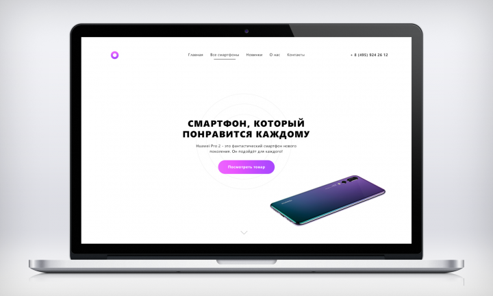 Сайт по продаже смартфонов