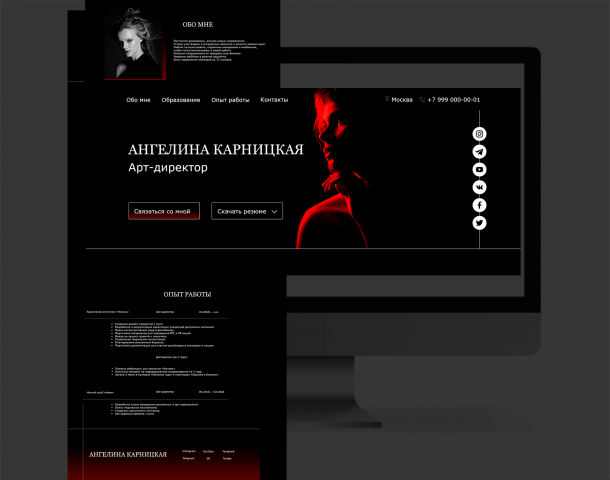 Сайт-визитка / Business card website