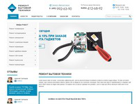 Верстка (bootstrap 3), программирование