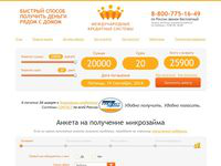 Бизнес сайт