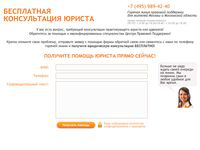 Сайт визитка