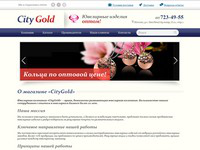 Сайт-каталог