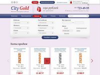 Интернет-магазин