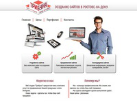 Адаптивная верстка (bootstrap 3, wordpress)