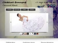 Сайт портфолио (дизайн)
