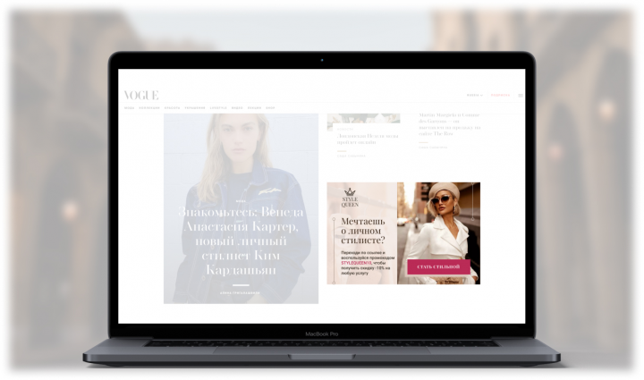 Style Queen - Banners 600x400, 1080x400