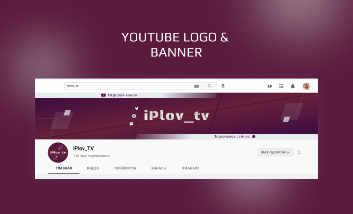 IPlov_TV - Youtube Logo & Banner