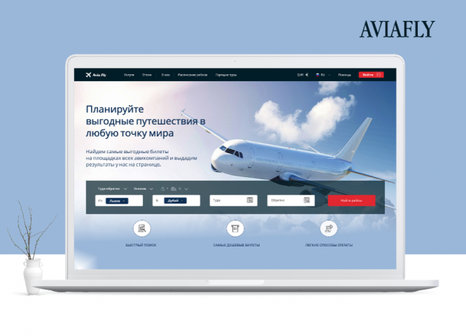 AviaFly
