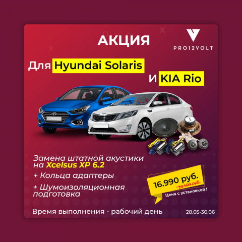 Дизайн акционного баннера