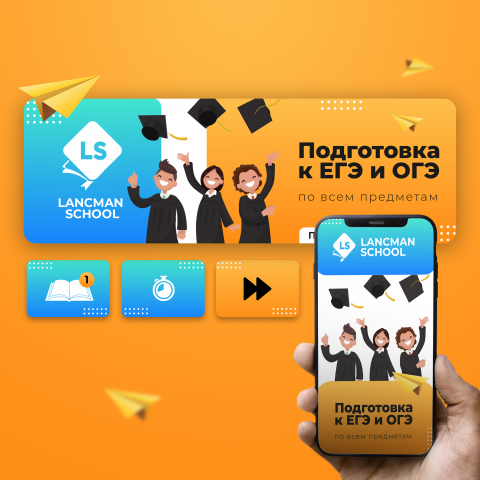 Обновление десктопной обложки