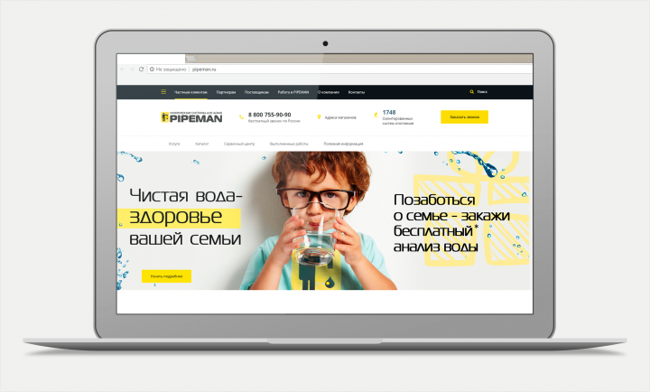 Web-баннер на сайт