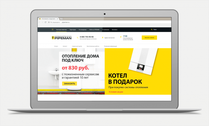 Web-баннеры на сайт