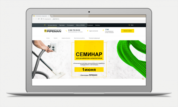 Web-баннеры на сайт