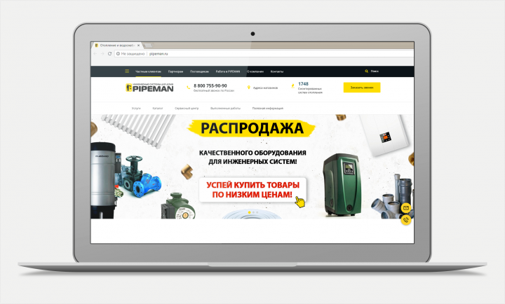 Web-баннеры на сайт