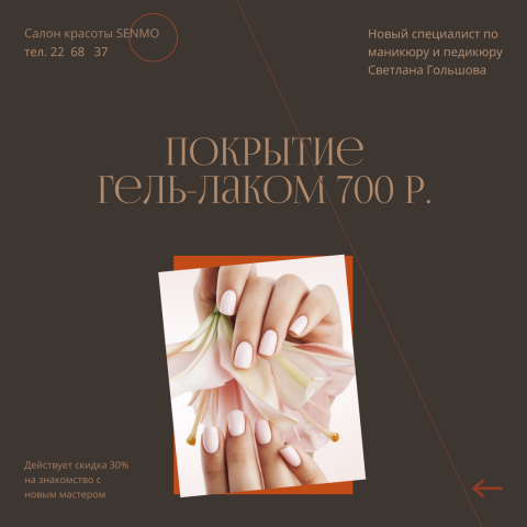 Редизайн