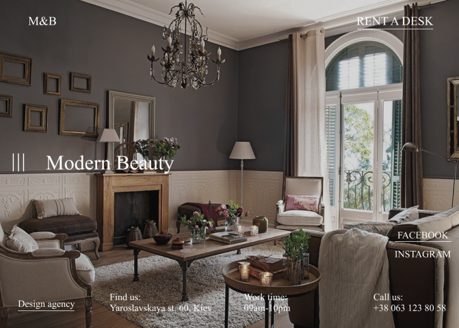 Сайт-визитка Modern beauty
