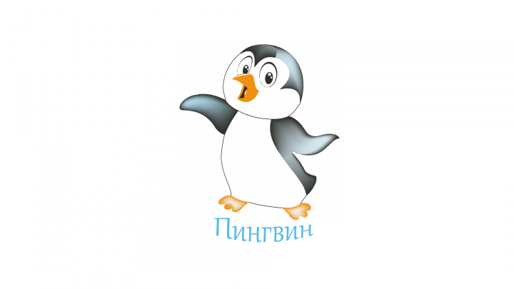 Логотип пингвина