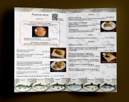 Меню ресторана