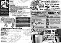 Работа 2978709