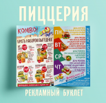 Работа 2978705