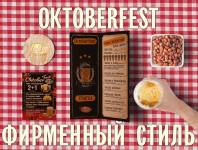 Работа 2978712