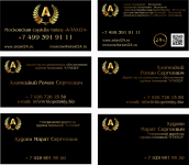 лого + фирменные визитки