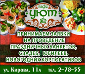 Рекламный модуль
