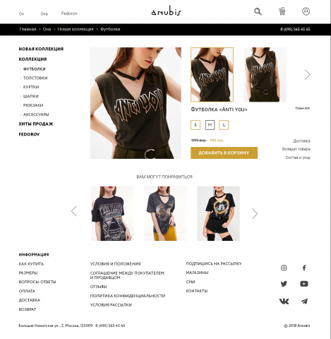 Карточка товара