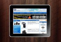 Фотомелочь, баннер 1